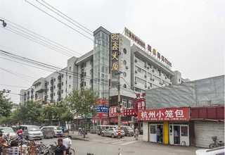 服务好的甲级建筑工程设计院合作加盟设立分公司的方法